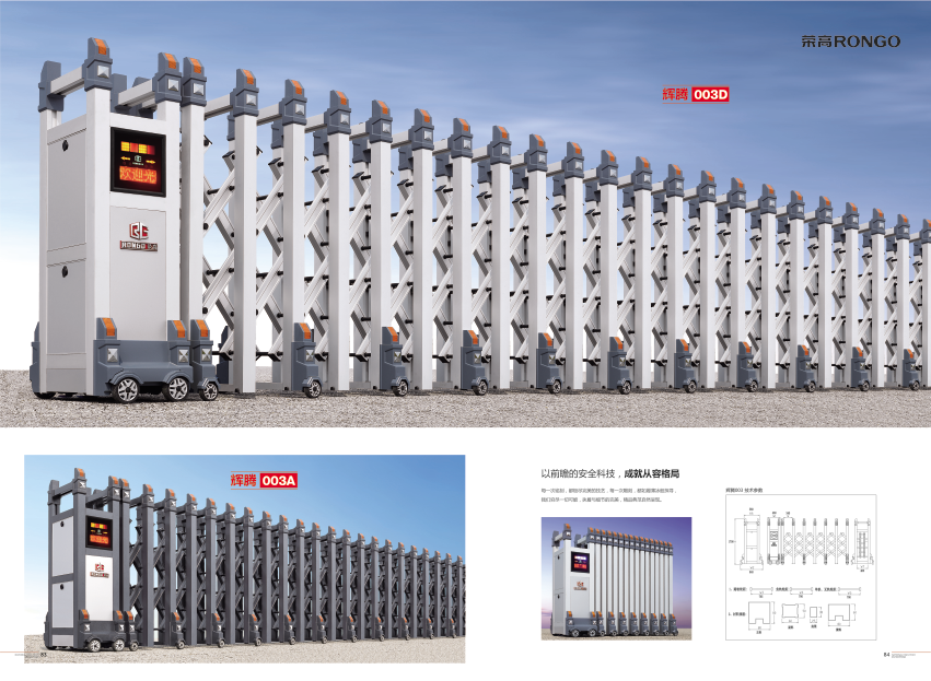 伸缩门的应用场景有哪些? 伸缩门的应用场景有哪些?